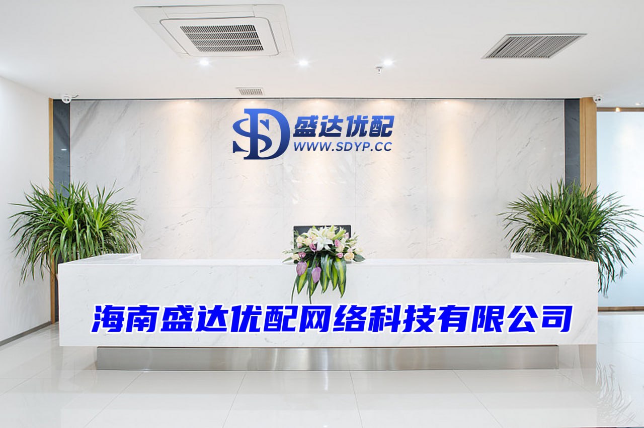 山东股票配资公司